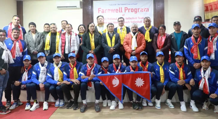 यु-२३ भलिबल टोलीको बिदाइ