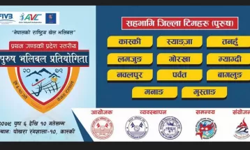 पोखरामा गण्डकी प्रदेशस्तरीय पुरुष भलिबल प्रतियोगिता हुने