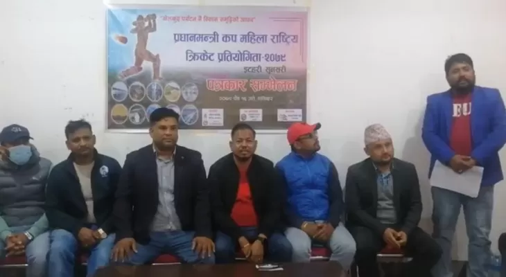 इटहरीमा प्रधानमन्त्री कप महिला राष्ट्रिय क्रिकेट प्रतियोगिता हुने