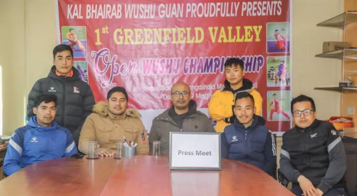 ग्रिनफिल्ड जुनियर उसु माघमा