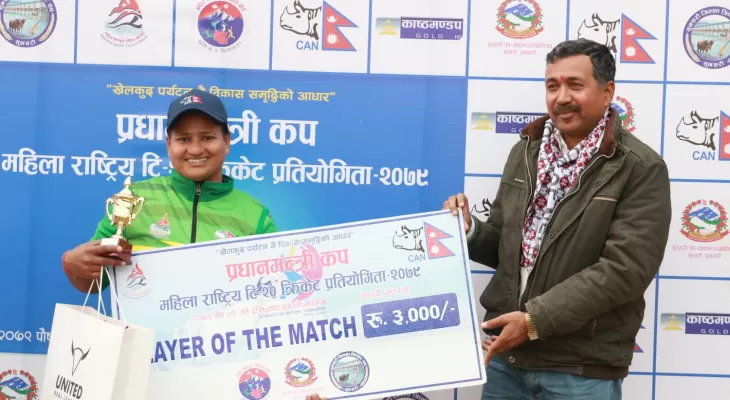 पिएम कप राष्ट्रिय क्रिकेट : सुदुरपश्चिमले एपिएफलाई हरायो