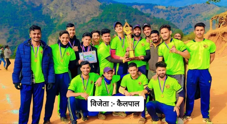 इन्डो–नेपाल क्रिकेटको उपाधि कैलपाल क्रिकेट क्लबलाई
