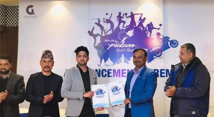 पल्सर स्पोर्ट्स अवार्ड फागुनमा