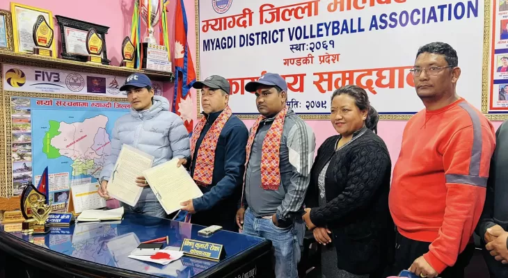 म्याग्दी जिल्ला भलिबल सङ्घलाई २० लाख सहयोग