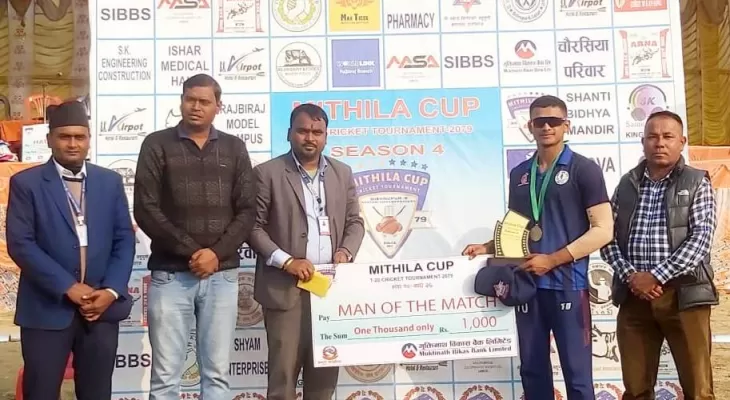 मिथिला कप : तृतको अलराउण्ड प्रदर्शनमा कलैयाको जित