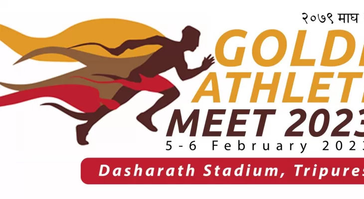 एथलेटिक्स मिटको तयारी पूरा