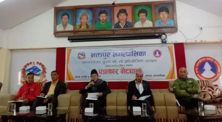 नेपालमै पहिलो पटक अन्तरनगर खो खो प्रतियोगिता हुने