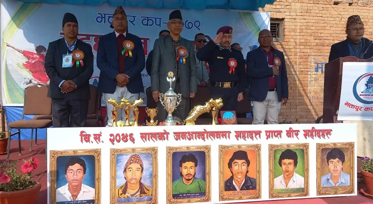 दोश्रो भक्तपुर कप खुला फुटबल प्रतियोगिता सुरु