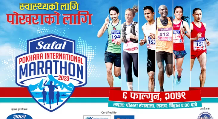 Athletes from 16 countries participating in Safal Pokhara International Marathon