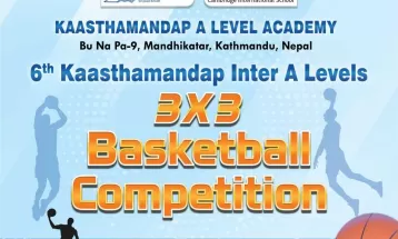 काष्ठमण्डपमा ए लेभल बास्केटबल प्रतियोगिता बिहीबारदेखि