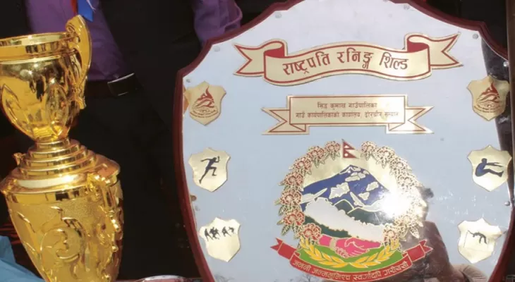 राष्ट्रपति रनिङ शिल्डको उपाधि पृथ्वी माविलाई