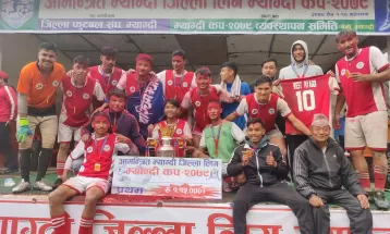 ‘म्याग्दी कप’को उपाधि पश्चिम म्याग्दी युवा क्लबलाई