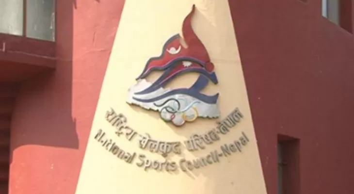 राष्ट्रपति रनिङ सिल्ड बैशाखमा