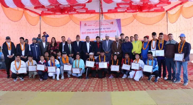 राष्ट्रिय तथा अन्तर्राष्ट्रिय पदक जित्ने ४७ खेलाडी पुरस्कृत