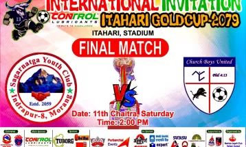 इटहरी गोल्डकपः उपाधिका लागि सगरमाथा र चर्च ब्वाईज भिड्दै