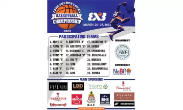 एलडीबीए बास्केटबल आजदेखि