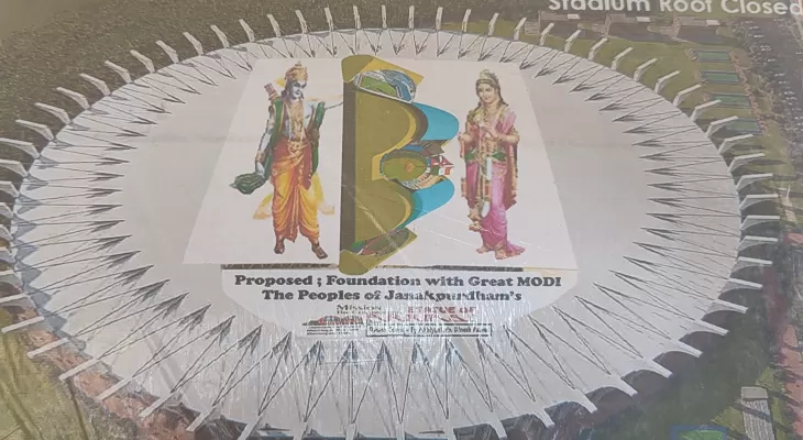 यसरी निर्माण हुँदैछ जनकपुरमा बहुउद्देश्यीय रङ्गशाला