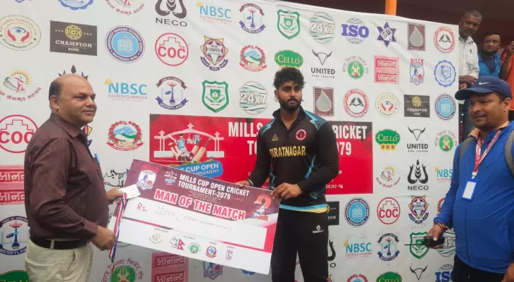 मिल्स एकेडेमी र एमबीएससी क्रिकेट क्लब विजयी