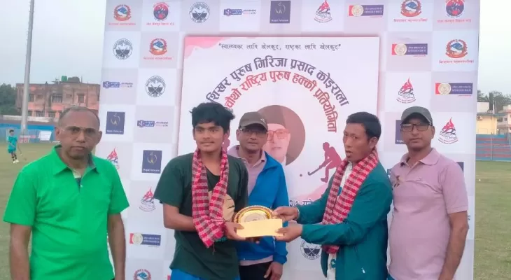 राष्ट्रिय हक्की प्रतियोगितामा सुदूरपश्चिम र प्रहरीको जित