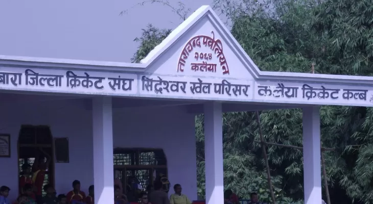 यु–१६ क्रिकेट प्रतियोगिताका लागि बाराको टोली घोषणा