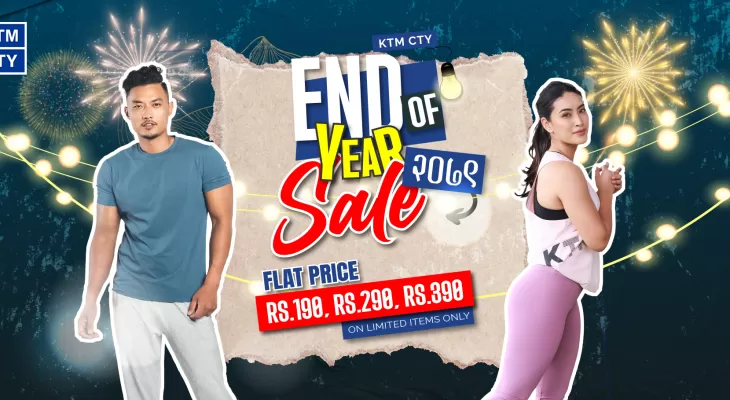 केटीएम सिटीको ‘इन्ड अफ इयर सेल’ अफर