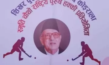 राष्ट्रिय पुरुष हक्की प्रतियोगिताको उपाधिका लागि आर्मी र पुलिस भिड्ने