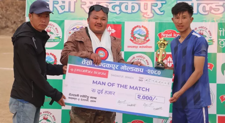 दमकलाई हराउँदै फिक्कल फाइनलमा