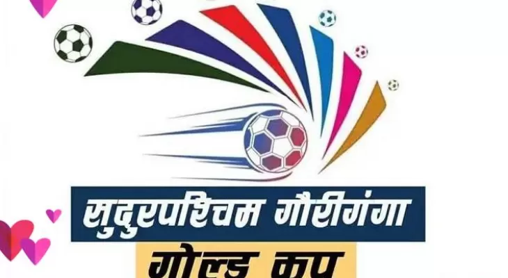 गौरीगङ्गा गोल्डकप : नवलरासीको फोर ब्रदर्श फाइनलमा प्रवेश