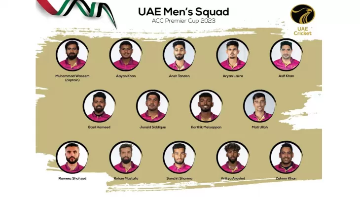 एसिसी प्रिमियर कपका लागि युएईको टोली घोषणा