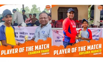 यु–१६ क्रिकेट : धनुषा र महोत्तरी विजयी