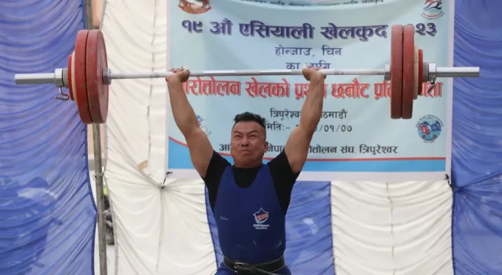 विकासको राष्ट्रिय कीर्तिमान