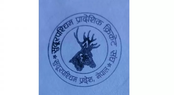 यु–१६ राष्ट्रिय क्रिकेट : सुदूरपश्चिमको टोली घोषणा