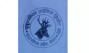 यु–१६ राष्ट्रिय क्रिकेट : सुदूरपश्चिमको टोली घोषणा