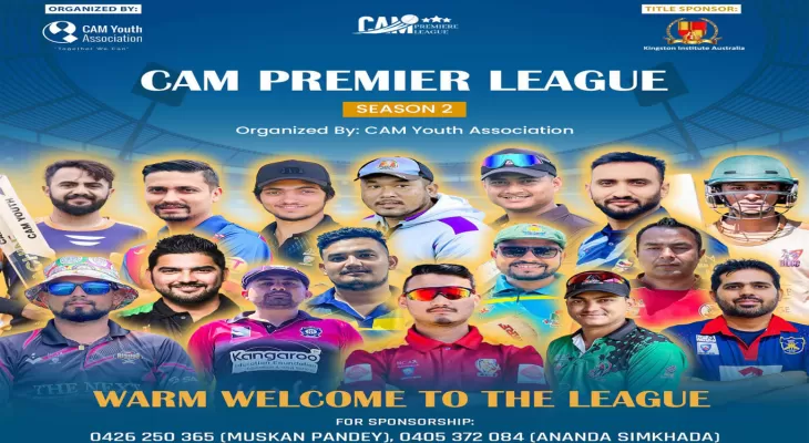 क्याम युथ, अमडाब्लम ब्लेजर, वेस्ट युनाइटेड, तराई टाइगर र एक्स्ट्राटेक क्रिकेट क्लब विजयी