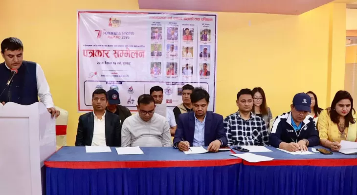 पोखरा स्पोर्टस् अवार्डको मनोनयन सार्वजनिक