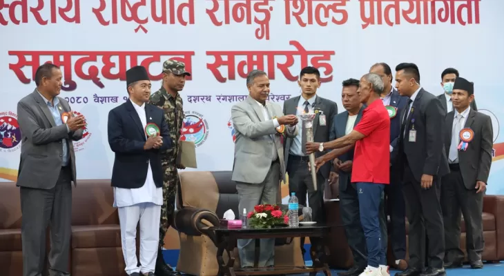 केन्द्रस्तरीय राष्ट्रपति रनिङ शिल्ड सुरु