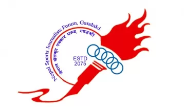 पोखरा स्पोर्टस् अवार्ड : करण र सावित्रा वर्ष खेलाडी घोषित