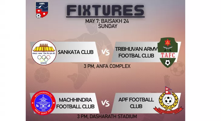 ए डिभिजन लिग अन्तर्गत आज दुई खेल हुँदै