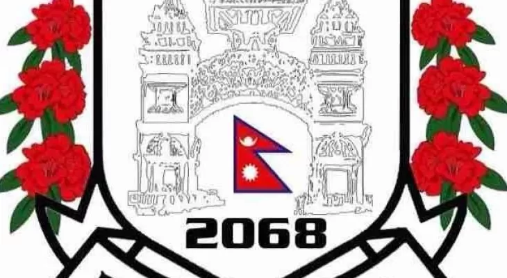 भीमनारायण गोल्डकपमा वीरगन्जले एपिएफलाई हरायो