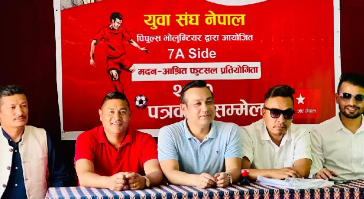 मदन–आश्रित फुटबल प्रतियोगिता आजदेखि सुरु