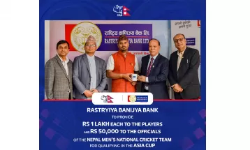 नेपाली राष्ट्रिय क्रिकेट टोलीलाई वाणिज्य बैंकले सम्मान गर्ने