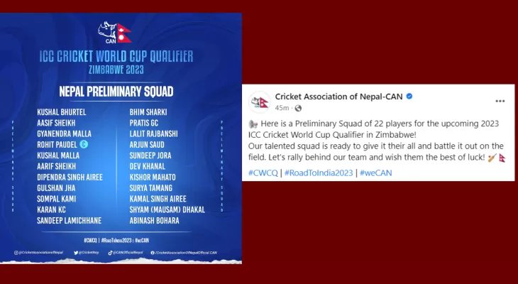 विश्वकप छनोटका लागि प्रारम्भिक टोली घोषणा