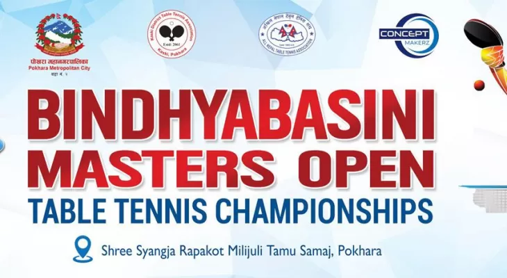 विन्ध्यवासिनी मास्टर्समा सुमनलाई स्वर्ण