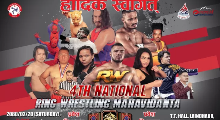 चौथो राष्ट्रिय रिङ रेस्लिङ प्रतियोगिता शनिबार