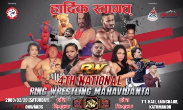 चौथो राष्ट्रिय रिङ रेस्लिङ प्रतियोगिता शनिबार