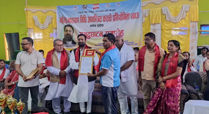 जनकपुरमा महेन्द्रनारायण निधि आमन्त्रित कराते प्रतियोगिता सुरु