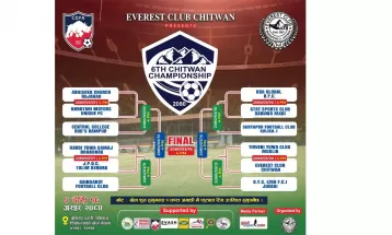 छैठौं चितवन च्याम्पियनसिप कप मंगलवारदेखी