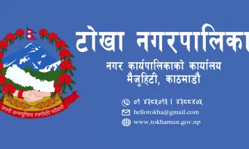 टोखाद्वारा खेलकुदतर्फ एक करोड विनियोजन