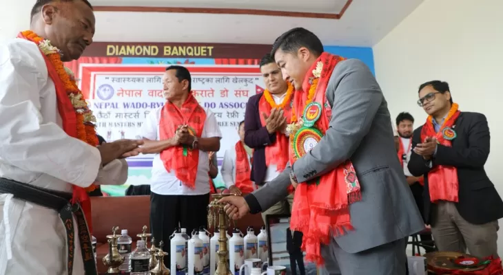 मास्टर्स मिट तथा रेफ्री सेमिनारको उद्घाटन