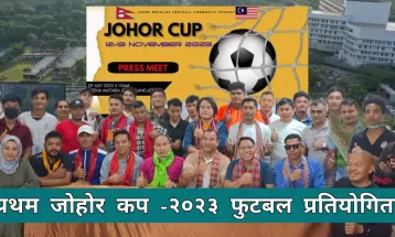 मलेसियामा प्रथम जोहरकप फुटबल प्रतियोगिता आयोजना हुँदै